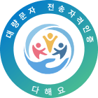 클린스팸 인증마크